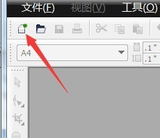 cdr软件中如何调出调色板