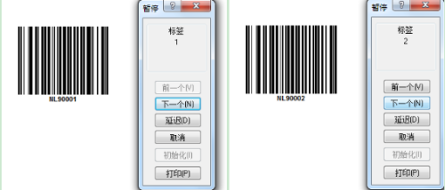 NiceLabel怎么连续打印不同的条码?