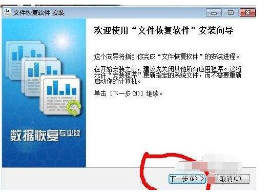 一键GHOST后如何数据恢复