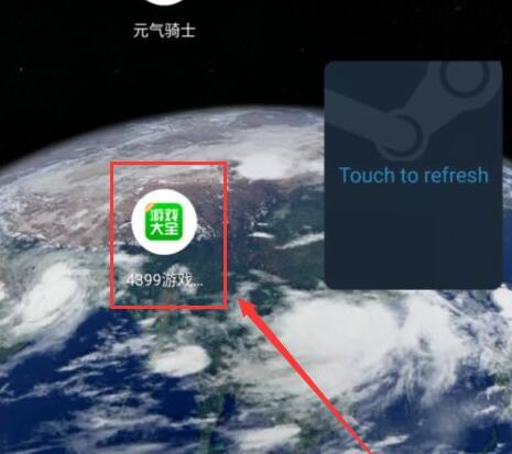 4399游戏盒下载 4399游戏盒下载