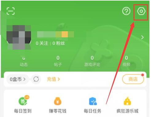 4399游戏盒下载 4399游戏盒下载