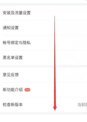4399游戏盒下载 4399游戏盒下载
