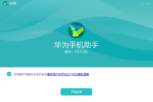 华为手机助手怎么恢复老版本？