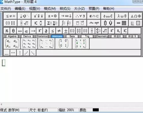 MathType编辑鱼叉箭头符号的简单方法截图