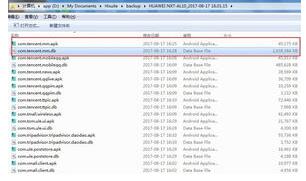 华为手机助手app打不开怎么办 华为手机助手备份数据打不开的处理办法截图