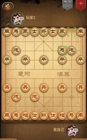 中国象棋如何布置过宫炮的技巧 中国象棋过宫炮用法及常用应对技巧截图