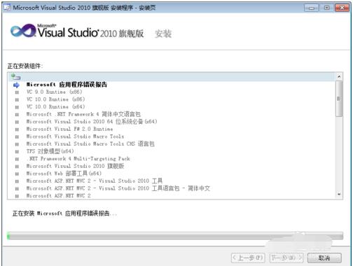 Microsoft Visual Studio 2010截图