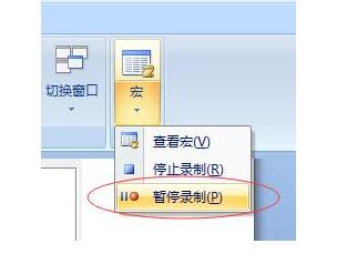MathType添加到Word快速访问栏的操作方法截图
