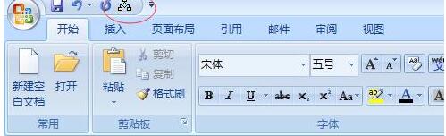 MathType添加到Word快速访问栏的操作方法截图