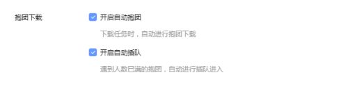 迅雷5.8下载速度慢怎么办