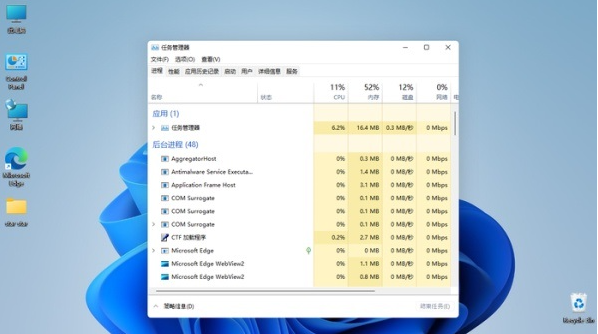 Windows11精简版 64位截图