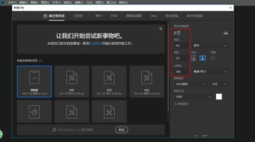 爱普生L360打印机如何打印6寸相纸