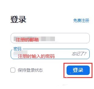 如何在win10上使用Zoom的共享屏幕功能