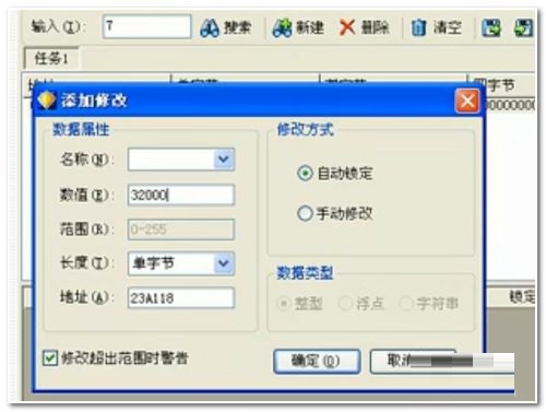 金山游侠怎么改仙剑1