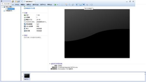 vmware workstation如何全屏