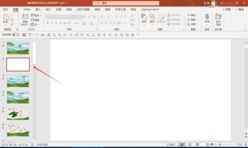 Microsoft Office 365插入图片教程