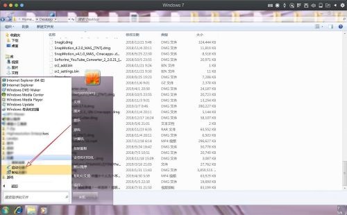 怎样把迅雷5.8稳定版设置成默认下载