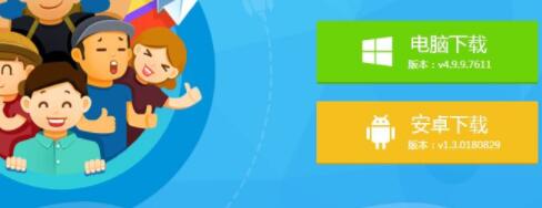 快吧游戏里怎么玩绝地求生 快吧游戏里下载绝地求生方法截图