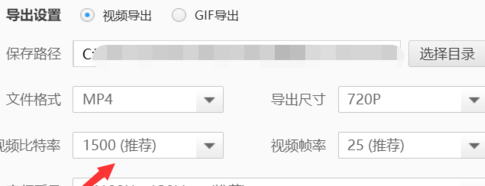 快剪辑截取片段的相关教程