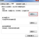 凤凰系统内存不足怎么办