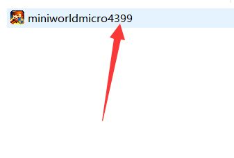 4399迷你世界怎么更新
