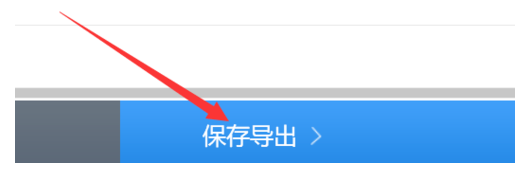 快剪辑截取片段的相关教程