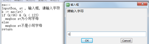 autohotkey如何查看/使用ascII码
