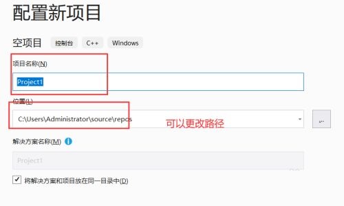 Visual Studio 2019截图