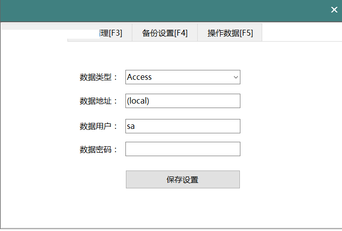 餐饮管家收银管理软件如何使用-餐饮管家收银管理软件使用说明 餐饮管家收银管理软件如何使用-餐饮管家收银管理软件使用说明
