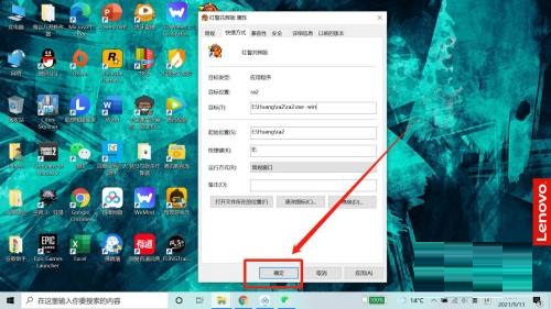 红色警戒2共和国之辉怎么窗口化-窗口化的方法