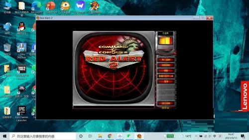 红色警戒2共和国之辉怎么窗口化-窗口化的方法