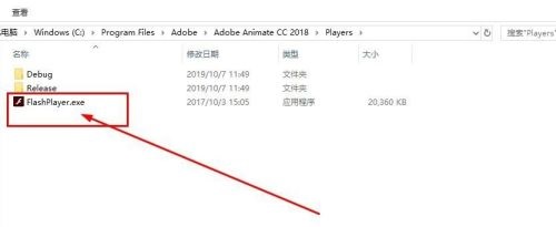 万能Flash(swf)播放器截图