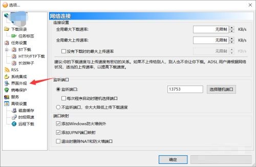 比特彗星下载 比特彗星下载