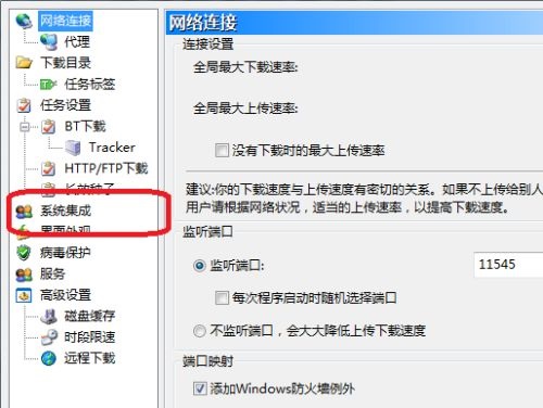 比特彗星下载 比特彗星下载