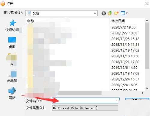 比特彗星下载 比特彗星下载