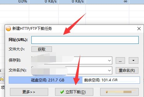 比特彗星下载 比特彗星下载