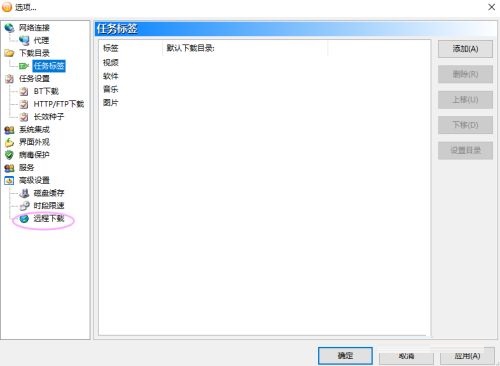 比特彗星下载 比特彗星下载
