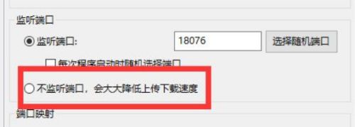 比特彗星下载 比特彗星下载