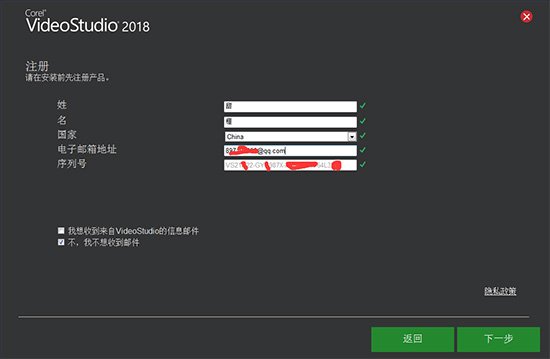 会声会影2018截图