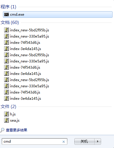 网易UU卡在“载入中”、停止加速时卡死、程序无响应