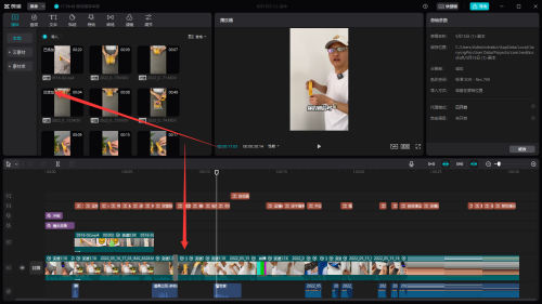 剪映下载 剪映下载