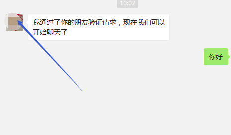 微信电脑版下载