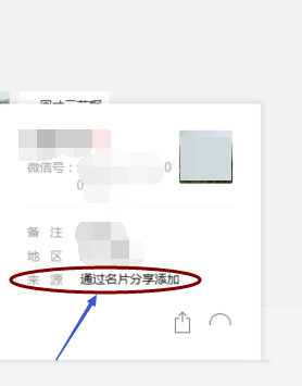 微信电脑版下载