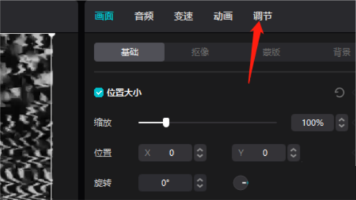 剪映下载 剪映下载
