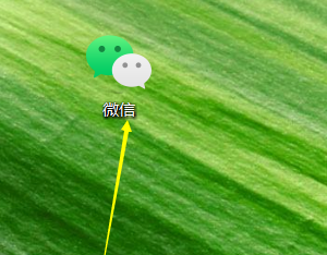 微信电脑版下载