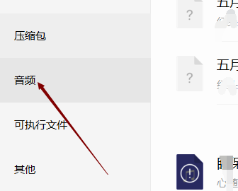 微信电脑版下载
