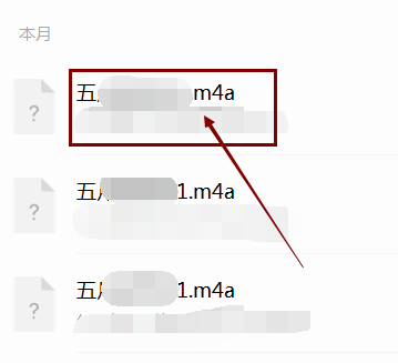 微信电脑版下载