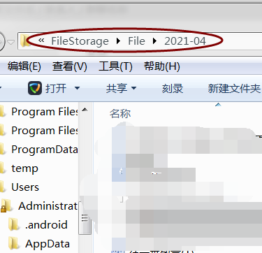 微信电脑版下载