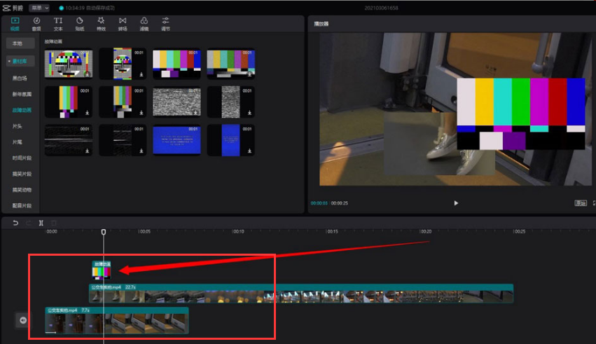 剪映下载 剪映下载