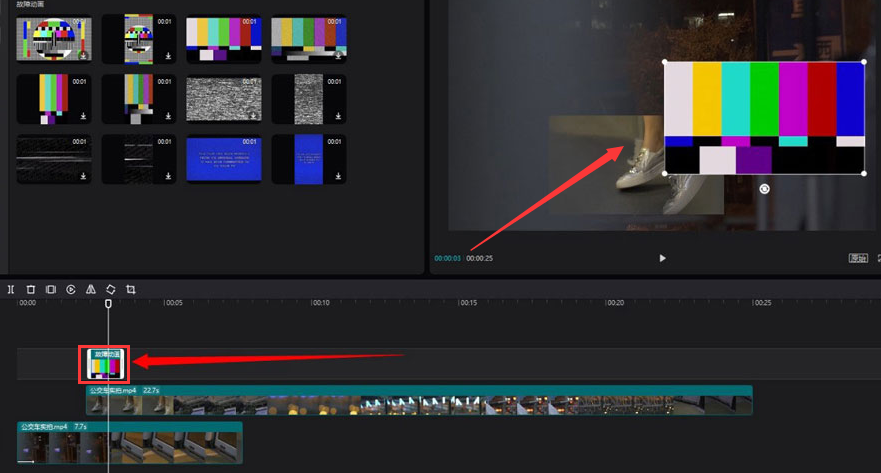 剪映下载 剪映下载